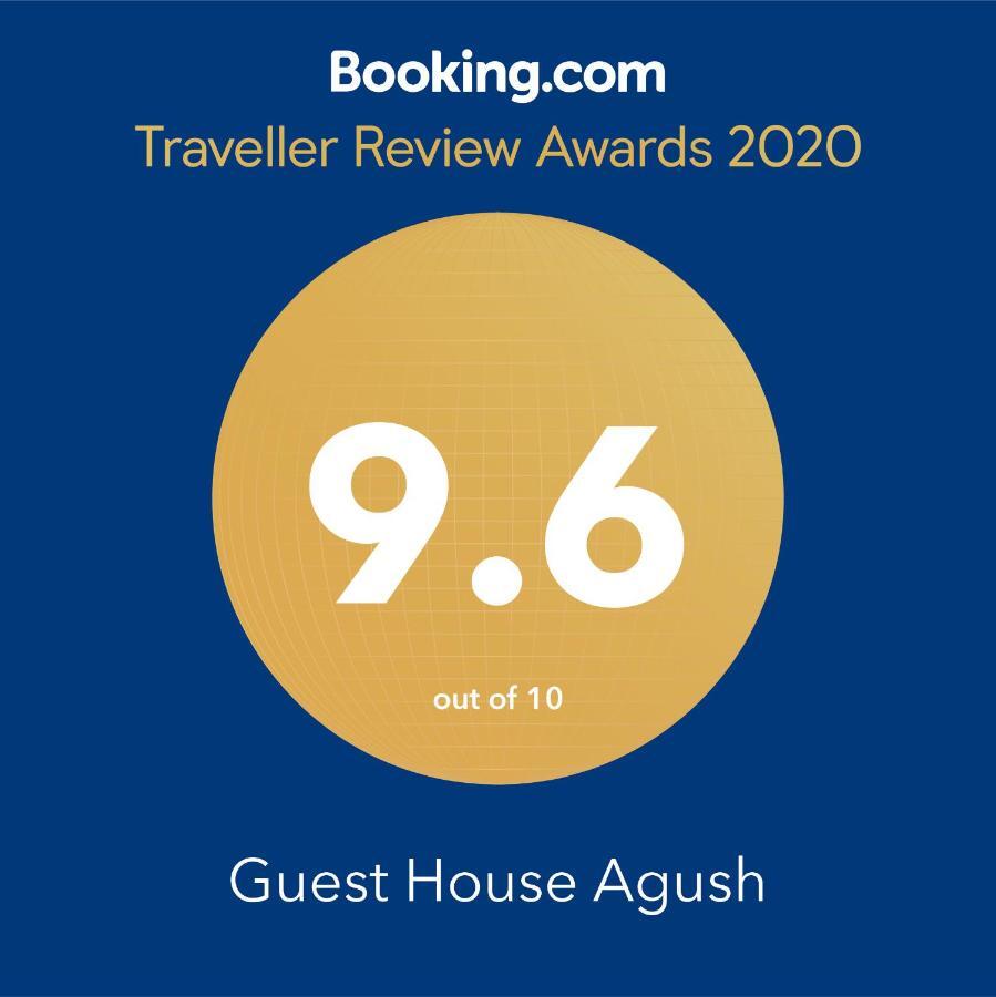 Guest House Agush Kribul Εξωτερικό φωτογραφία